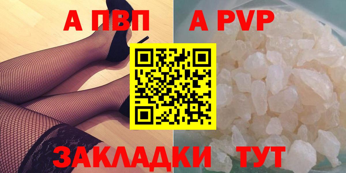 Октябрьский  Alpha PVP СК КРИС  Вход с VPN  Alpha-PVP VHQ 