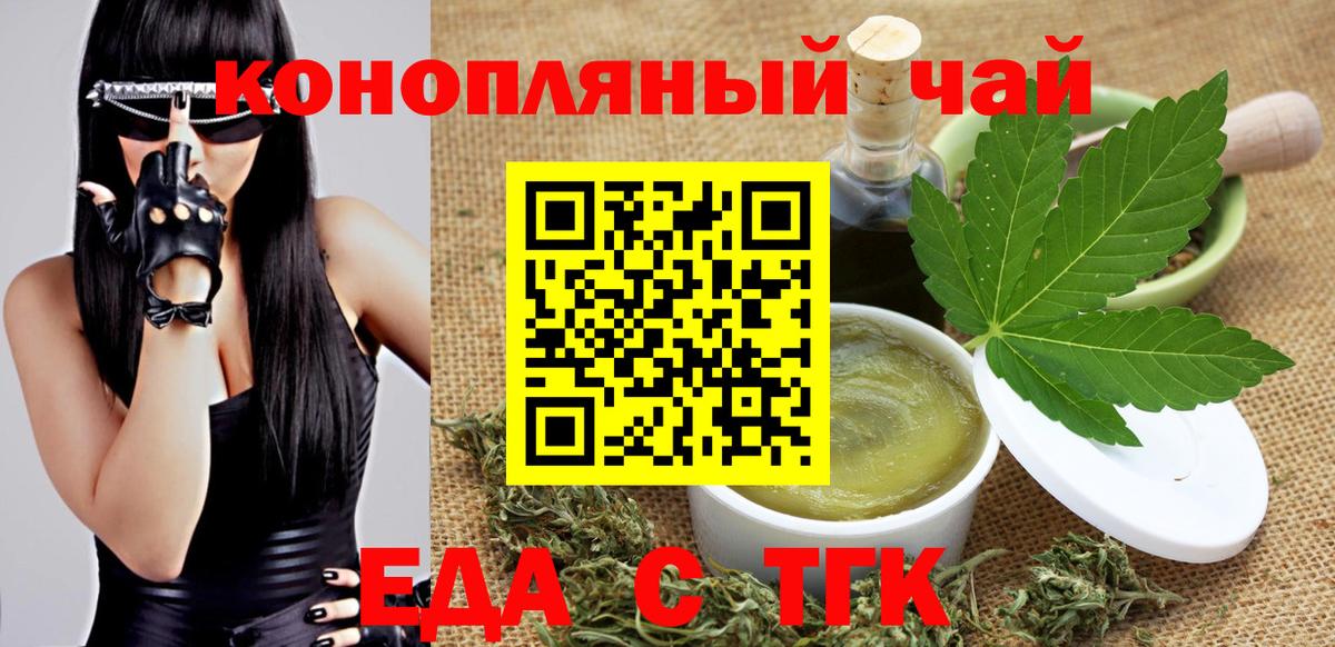 Октябрьский  Canna-Cookies марихуана  Вход с VPN 