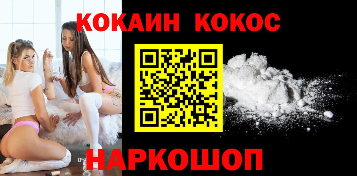КОКАИН Перу Октябрьский