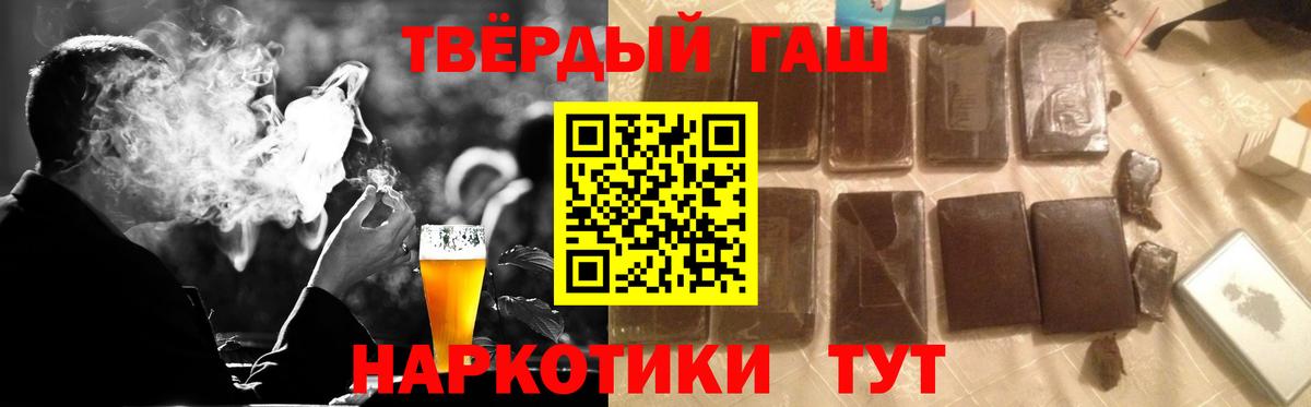 Октябрьский  ГАШИШ  Вход с VPN  ГАШИШ Premium  Гашиш hashish 