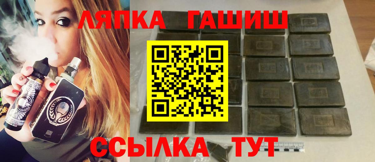 ГАШИШ убойный Октябрьский
