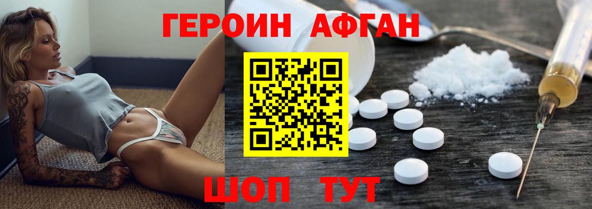 Октябрьский  Героин VHQ  Вход с VPN 
