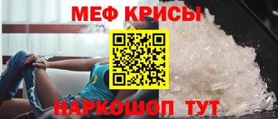 гидра Татарск