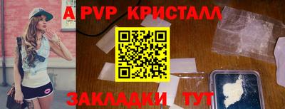 дживик Тверь
