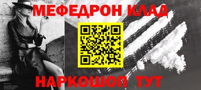 гидра Татарск