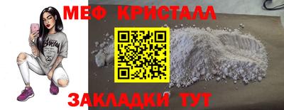 гидра Татарск