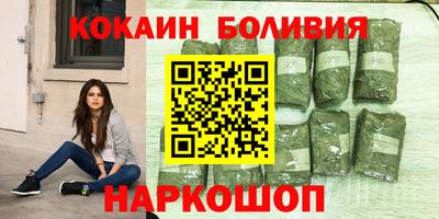 кокаин перу Тара