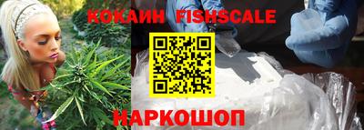 гидра Татарск