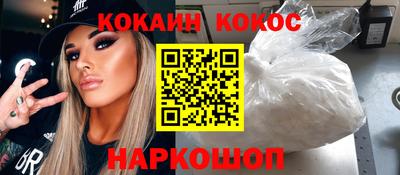 кокаин перу Тара