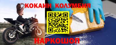 кокаин перу Тара