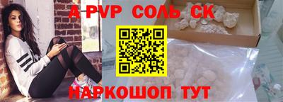 кокаин перу Тара