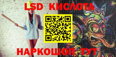 гидра Татарск