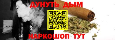 гидра Татарск