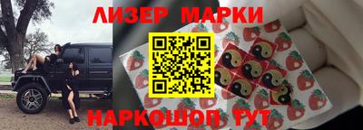 гидра Татарск