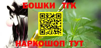 гидра Татарск