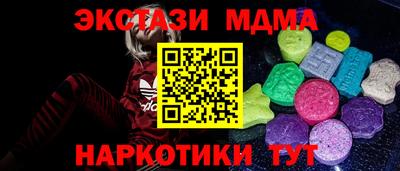 гидра Татарск