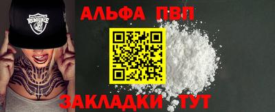 гидра Татарск