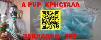 дживик Тверь