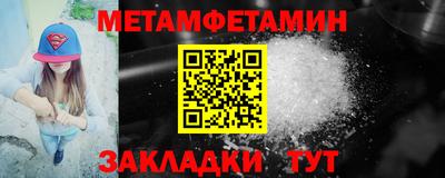 гидра Татарск