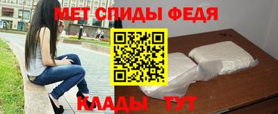 гидра Татарск