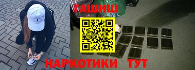 гидра Татарск