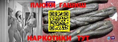 кокаин перу Тара