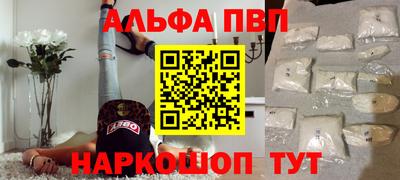 гидра Татарск
