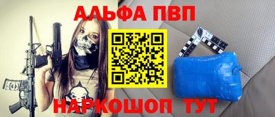 гидра Татарск