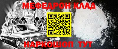 кокаин перу Тара