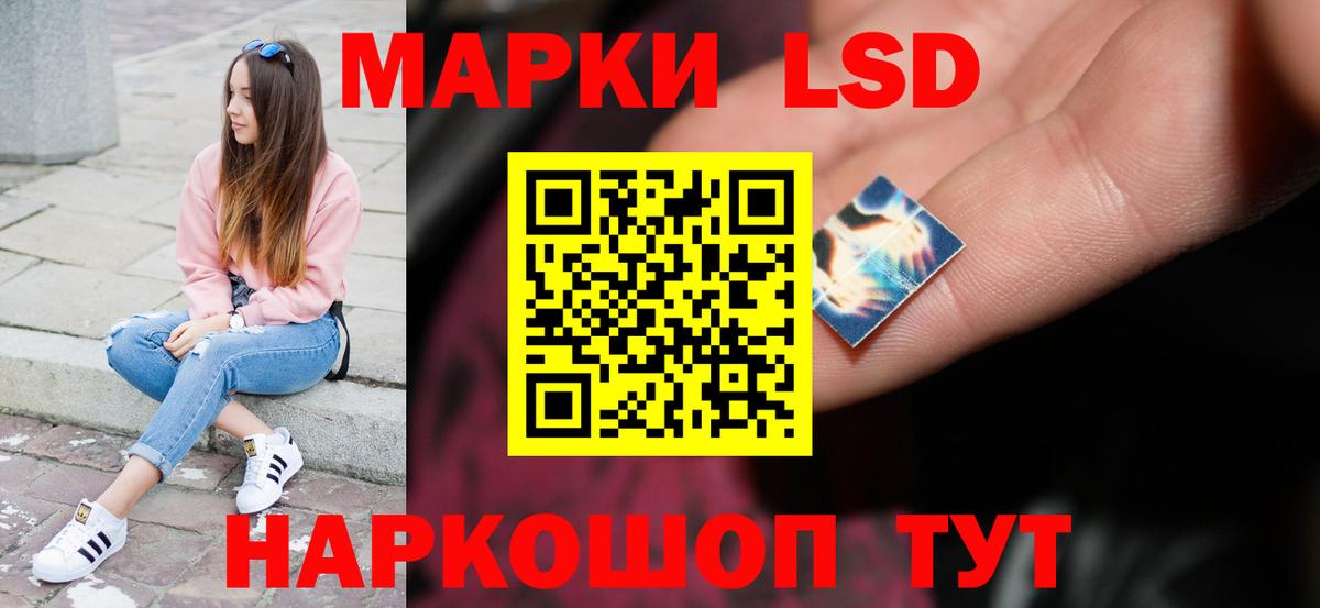 LSD-25 экстази ecstasy  LSD-25 экстази  Октябрьский  Вход с VPN 