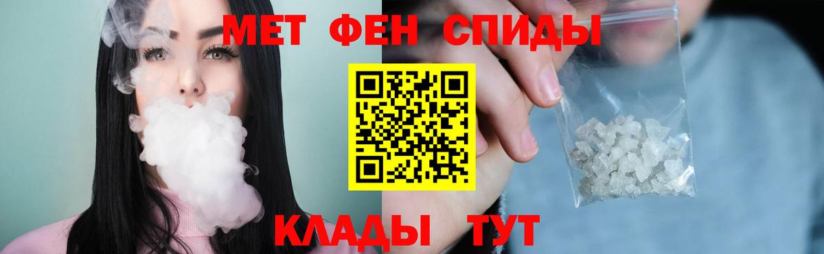 Метамфетамин пудра  Вход с VPN  Октябрьский 