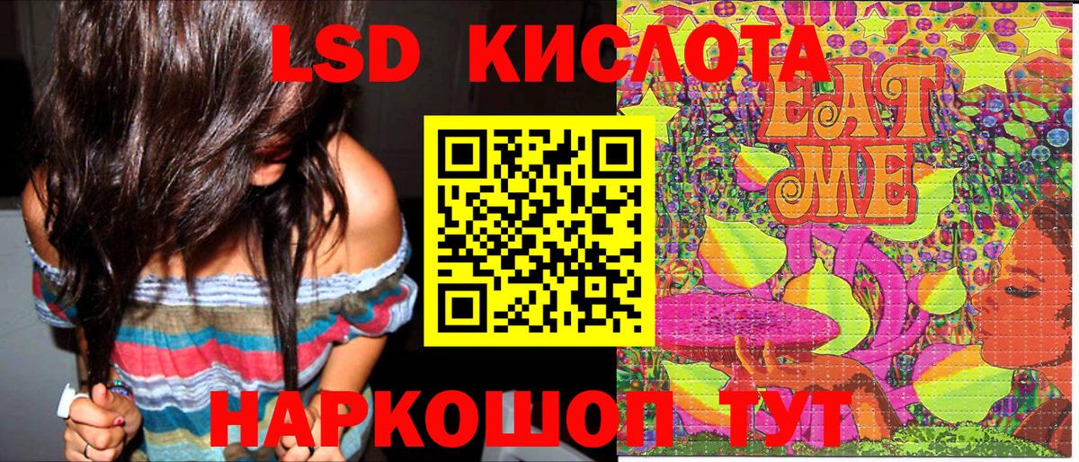 Марки NBOMe 1,5мг Октябрьский