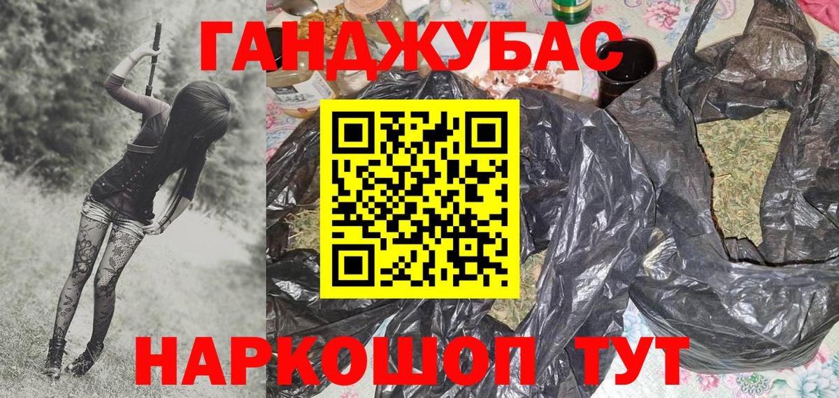МАРИХУАНА тримм Октябрьский