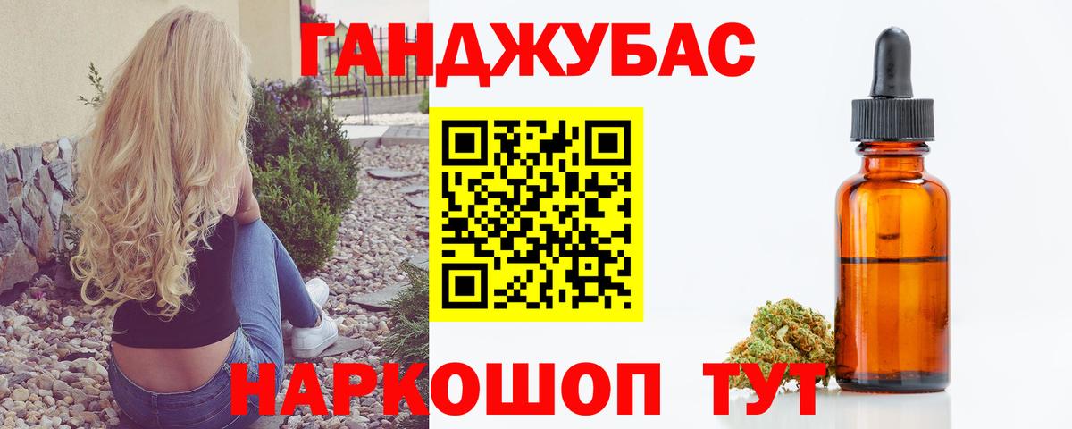 Бошки марихуана индика  Вход с VPN  Канабис VHQ  Октябрьский  Бошки марихуана Amnesia 